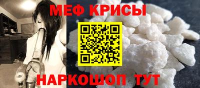 мяу мяу мука Михайловск
