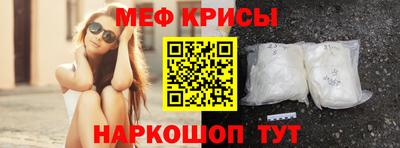 MESCALINE Надым