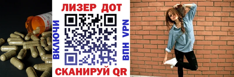 LSD-25 экстази кислота  Георгиевск 