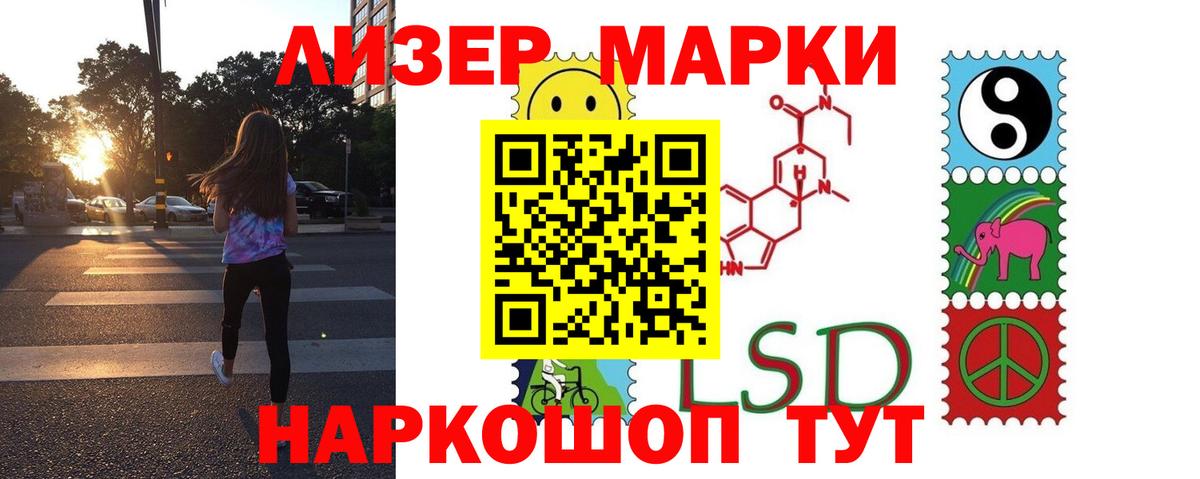 Георгиевск  LSD-25 экстази кислота  LSD-25 экстази кислота  Вход с VPN 
