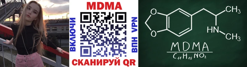 МДМА кристаллы  Георгиевск 