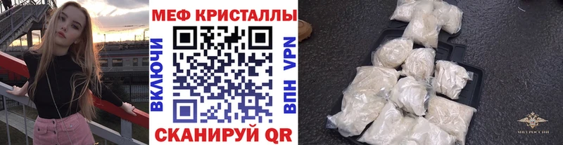 Меф mephedrone  Георгиевск 