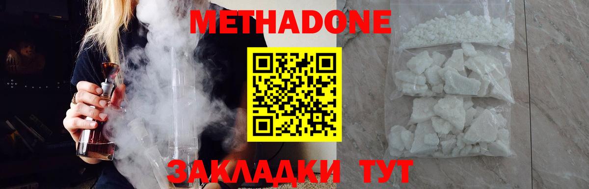 МЕФ Георгиевск