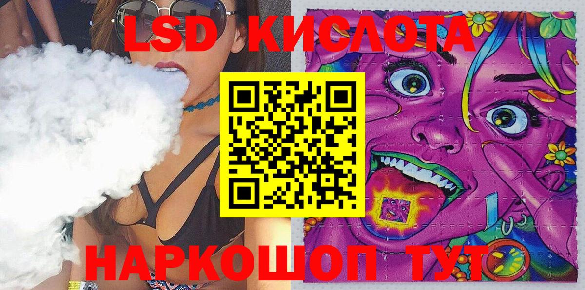 Наркотические марки 1,5мг  Марки 25I-NBOMe  как найти закладки  Вход с VPN  Георгиевск 