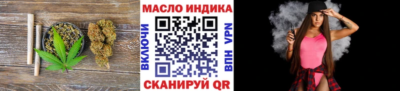ТГК вейп с тгк  Георгиевск 
