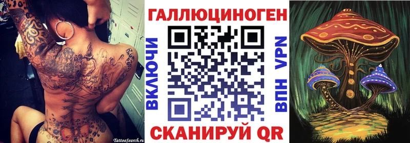 Галлюциногенные грибы Magic Shrooms  Георгиевск 