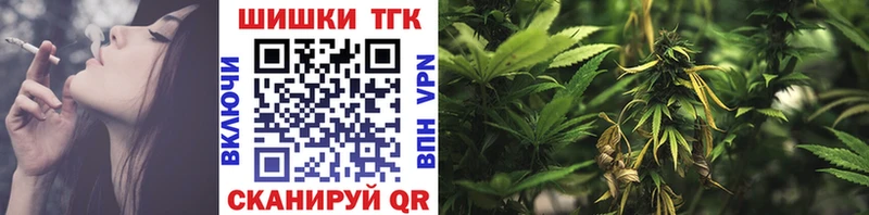купить наркотик  Георгиевск  Конопля VHQ 