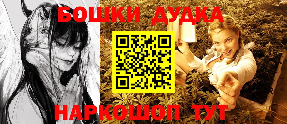Каннабис Amnesia  Марихуана OG Kush  Георгиевск  Канабис THC 21%  Вход с VPN 